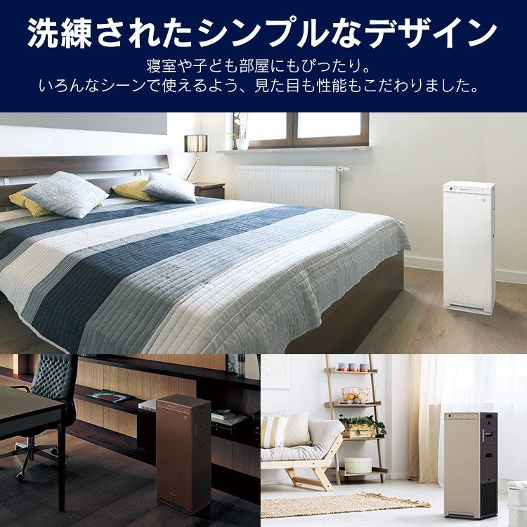 楽天市場】[最大500円OFF☆新生活フェア] ダイキン 空気清浄機 加湿器