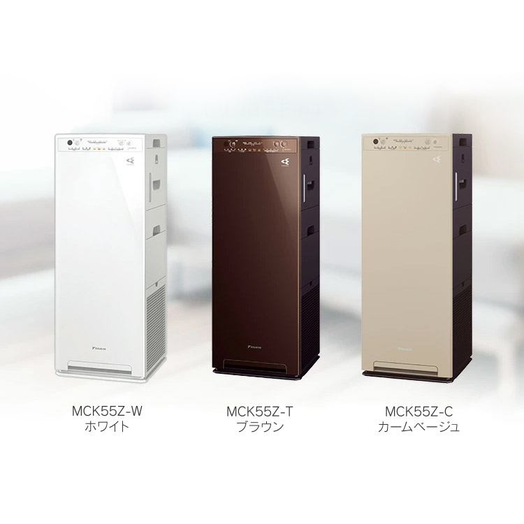 楽天市場】[最大500円OFF☆新生活フェア] ダイキン 空気清浄機 加湿器