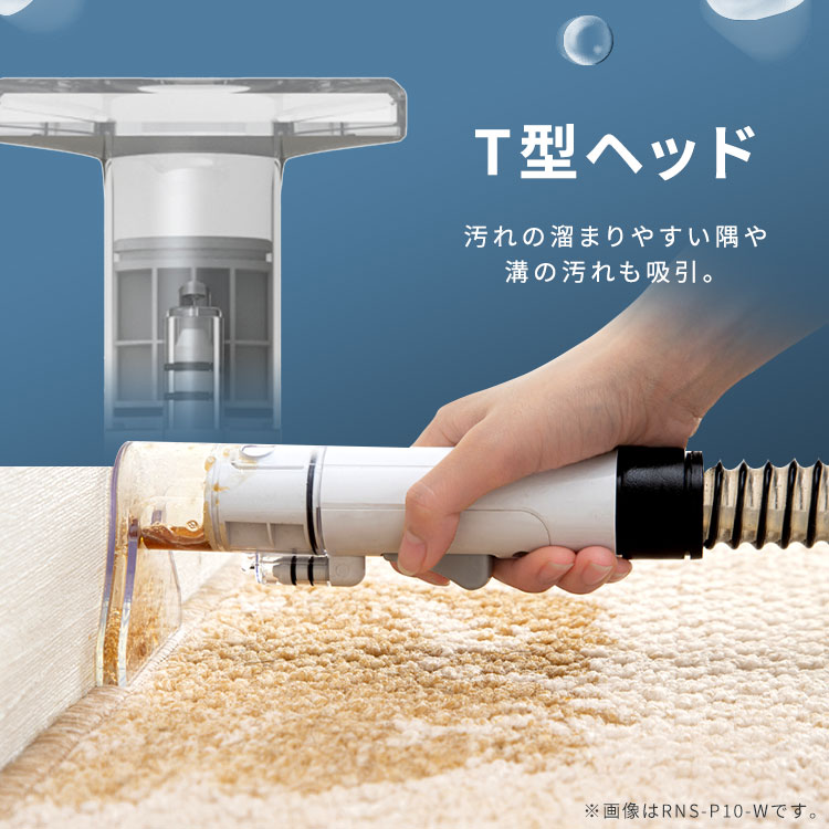 楽天市場】[最大500円OFF☆新生活フェア] リンサークリーナー アイリス