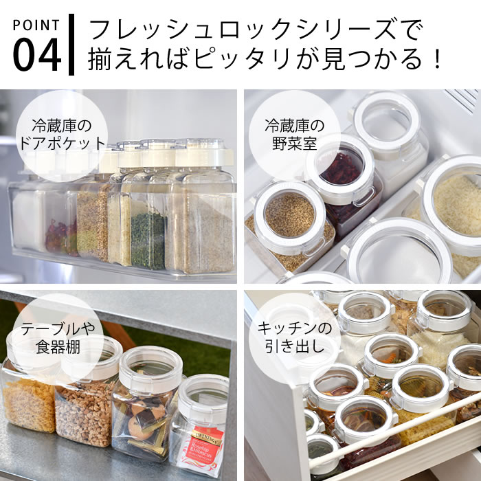 楽天市場】タケヤ フレッシュロック スパイスボトル 1ホール・5ホール