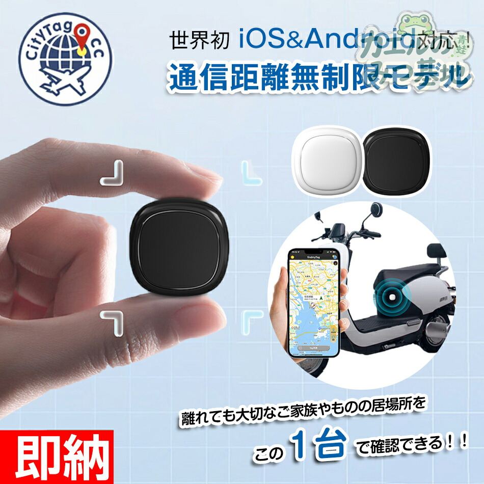 小型gps」の人気商品一覧 | 安い商品を通販サイトから探す - 価格.com