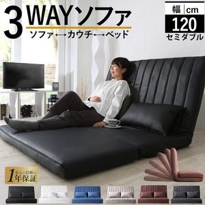 楽天市場】新・あらゆる生活シーンに寄り添う3wayソファ Coche コチェ2