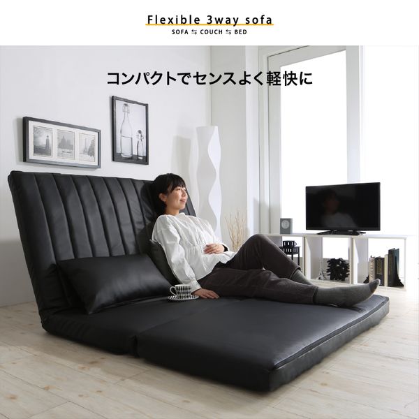 楽天市場】新・あらゆる生活シーンに寄り添う3wayソファ Coche コチェ2
