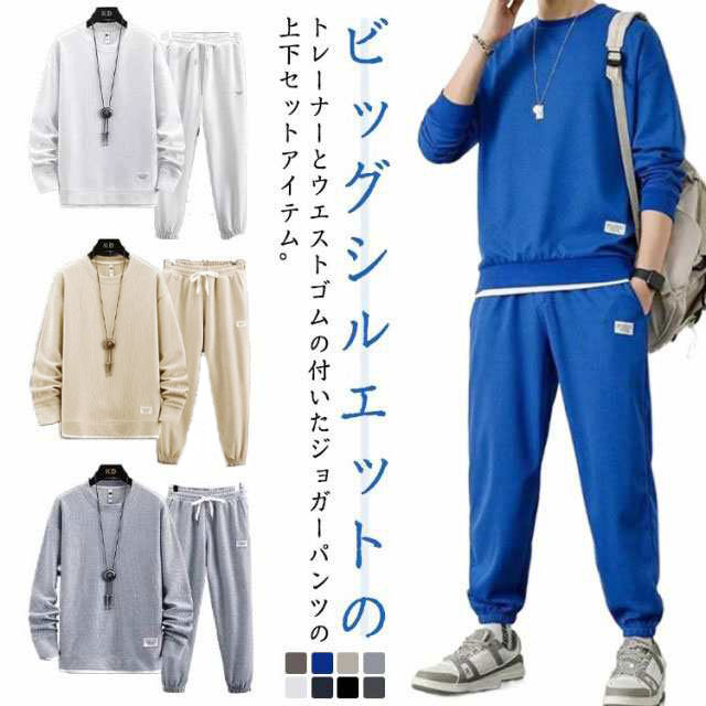 楽天市場】スウェット セットアップ メンズ ジャージ フェイク