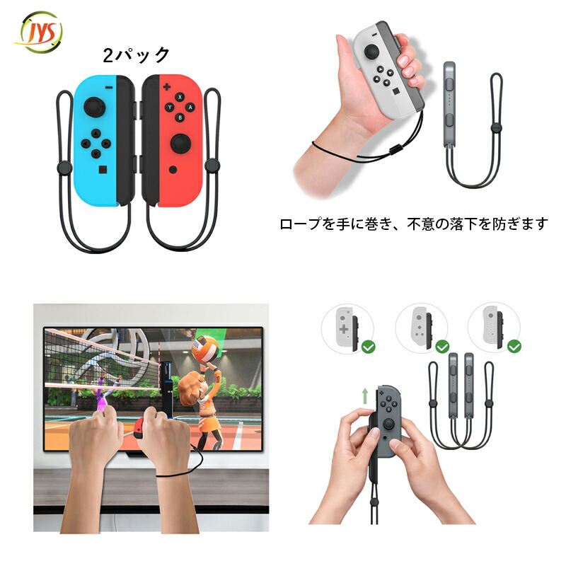 楽天市場】＼P5倍＆300円OFFクーポン対象／【9in1セット】 Switch2