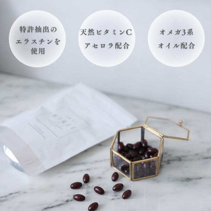 楽天市場】季令 KIREI エラスチンカプセル 100粒 高純度エラスチン