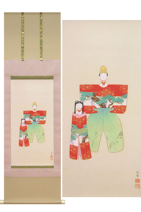 楽天市場】上村松園 掛け軸 『御ひな之図』 送料無料 【掛軸】【一間床