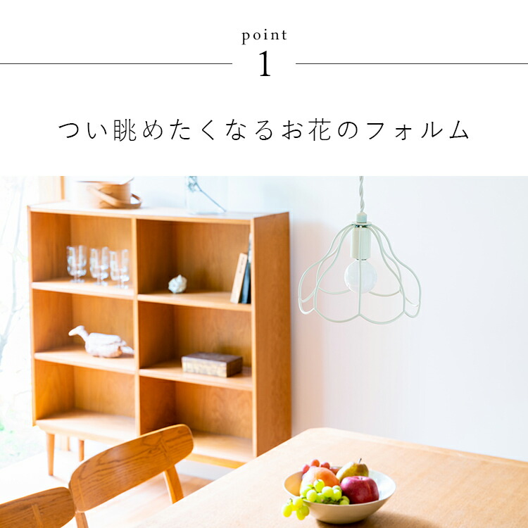 楽天市場】ペンダントライト 1灯 tulppaani トゥルパーニS aina アイナ