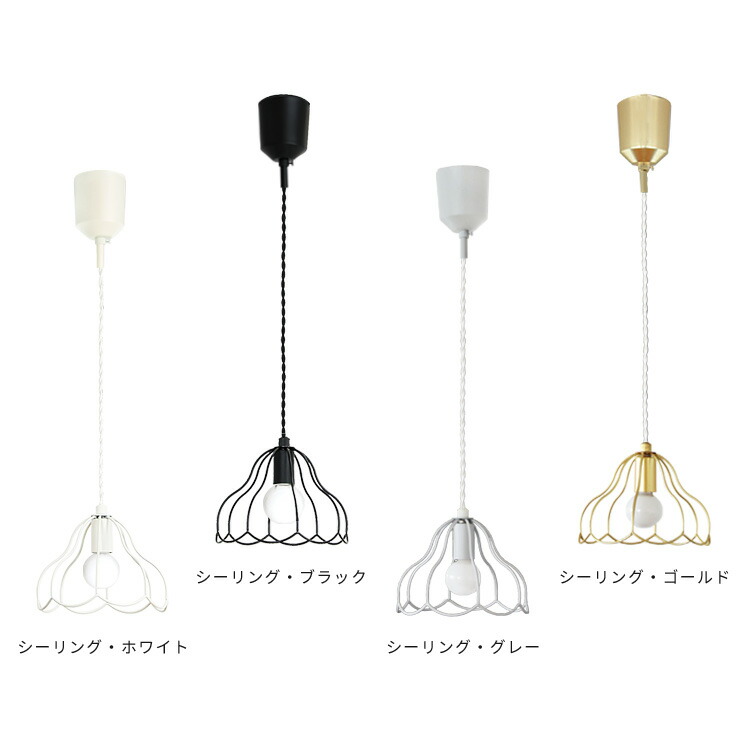 楽天市場】ペンダントライト 1灯 tulppaani トゥルパーニS aina アイナ