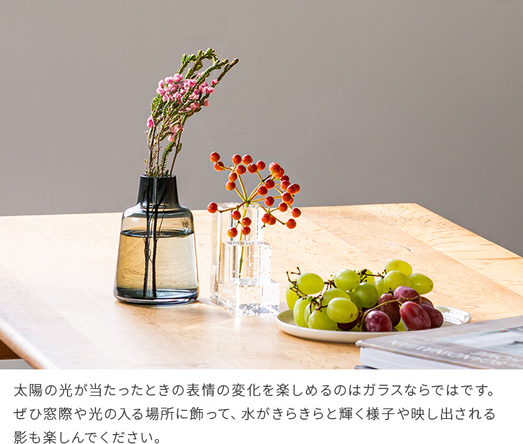 楽天市場】花瓶 フローラベース 12cm HOLMEGAARD ホルムガード