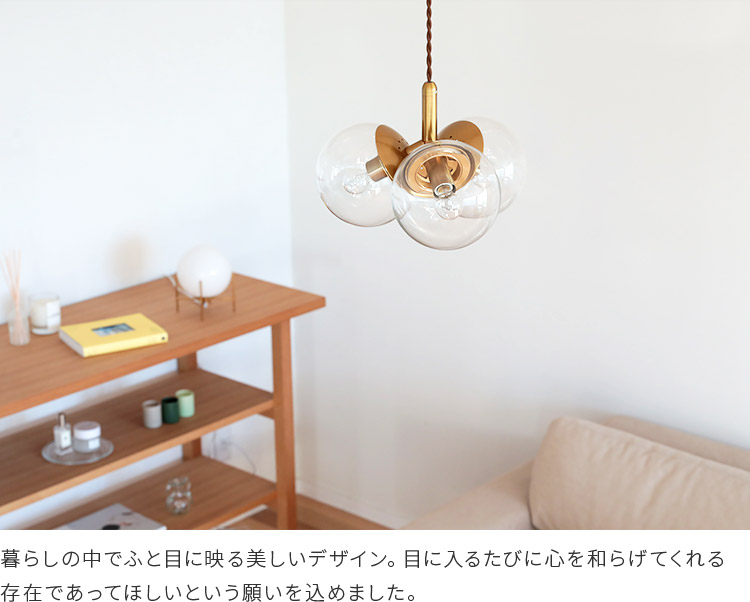 楽天市場】schon ペンダントライト 3灯 merkki メルッキ ガラス 北欧