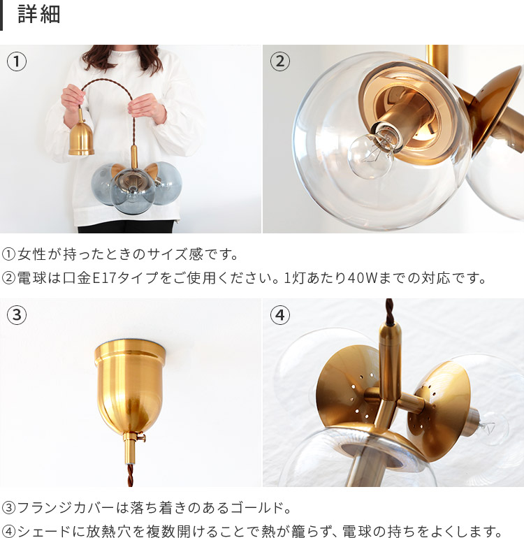 楽天市場】schon ペンダントライト 3灯 merkki メルッキ ガラス 北欧