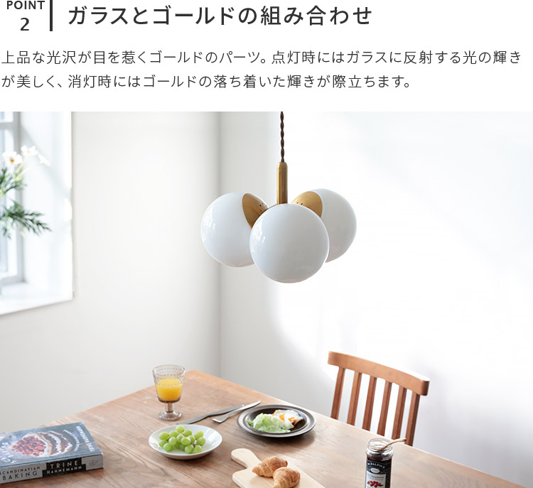 楽天市場】schon ペンダントライト 3灯 merkki メルッキ ガラス 北欧