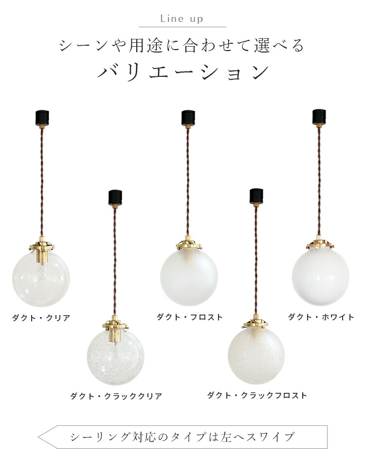 楽天市場】ペンダントライト 1灯 シュネー schon シェーン ガラス