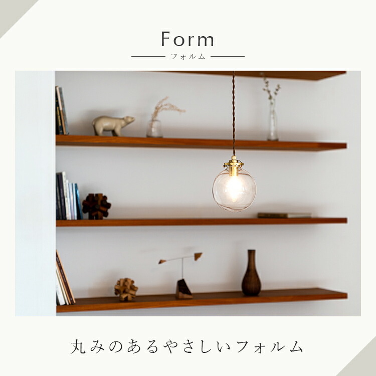 楽天市場】ペンダントライト 1灯 シュネー schon シェーン ガラス