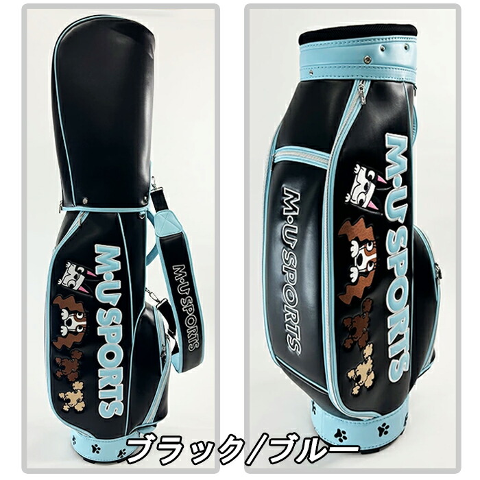 楽天市場】【ウィンターセール開催中】703R6154 M・U SPORTS MU