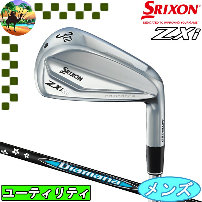 楽天市場】【ウィンターセール開催中】スリクソン Zxi U