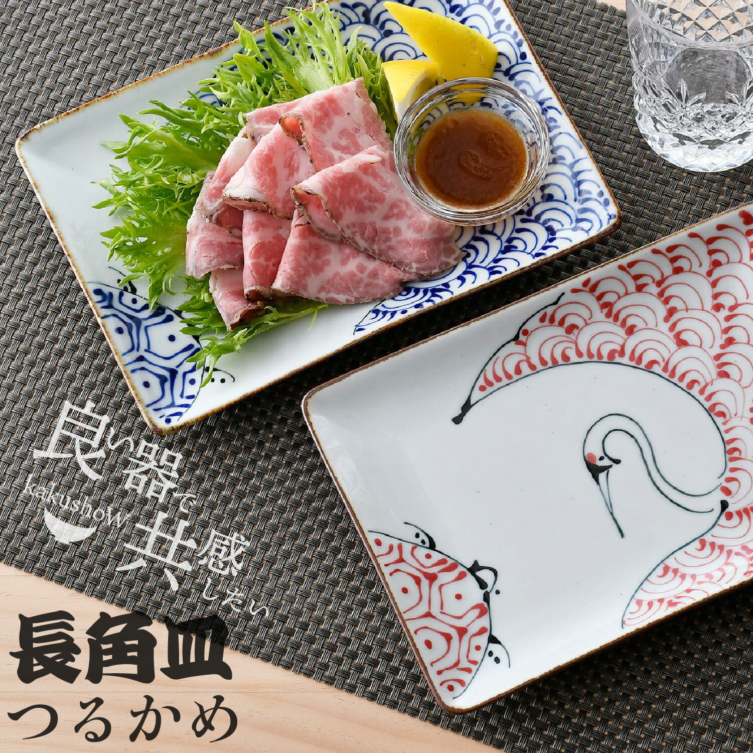 楽天市場】【大陶器市 最大69%オフ+クーポン大量☆】 ＼ 波佐見焼