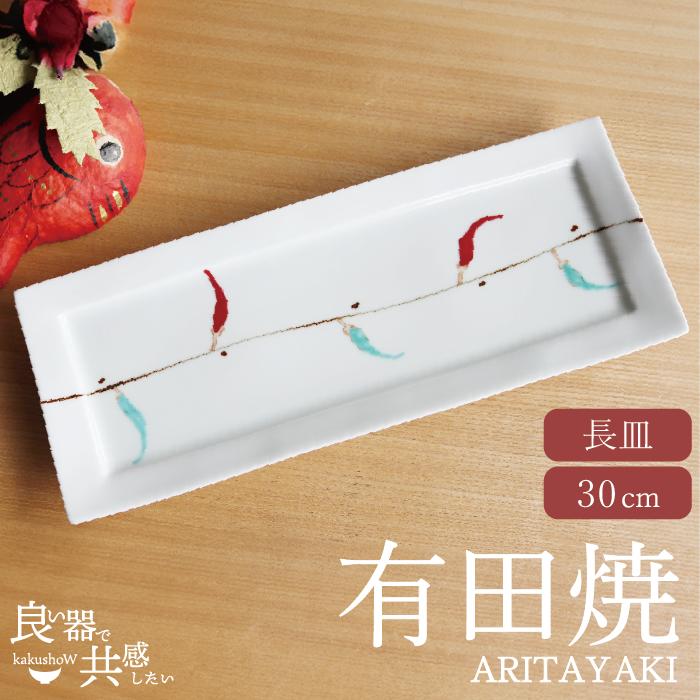 楽天市場】【大陶器市 最大69%オフ+クーポン大量☆】 陶器 市 2026