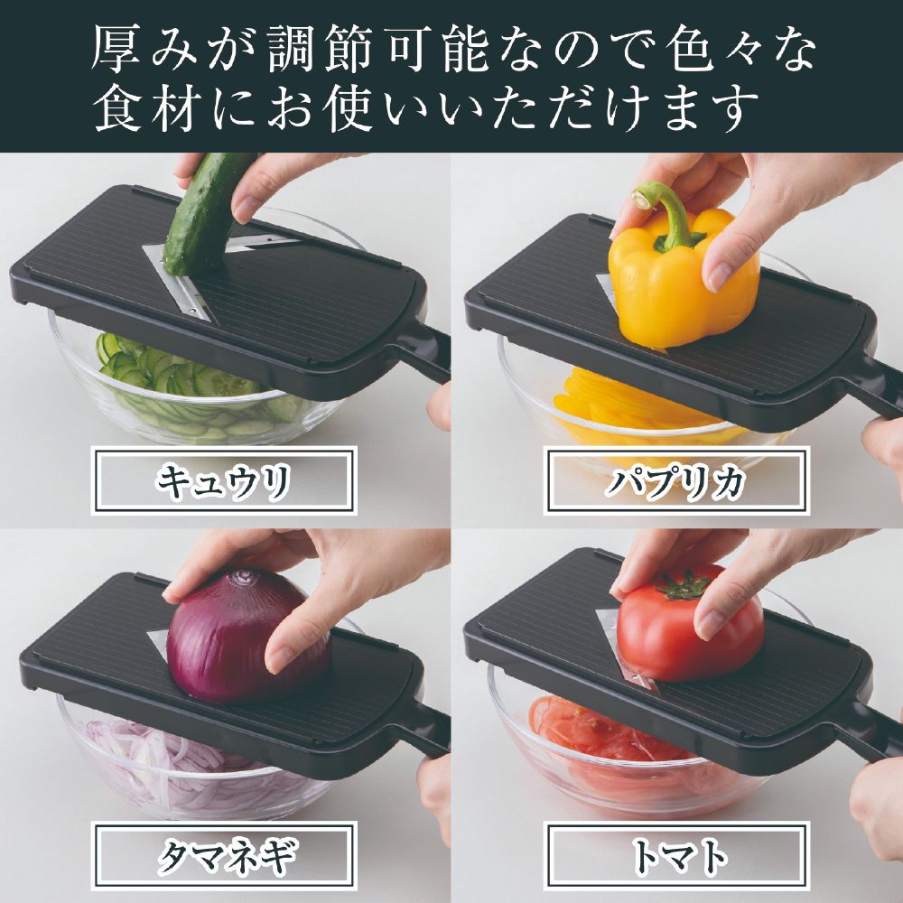 楽天市場】【10％OFF：スーパーSALE限定】関孫六 可変式Vスライサー