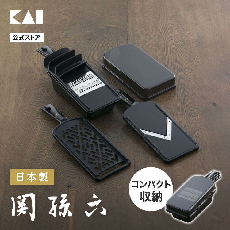 楽天市場】DX-80 マルチ千切り【代引き不可】【野菜スライサー フード