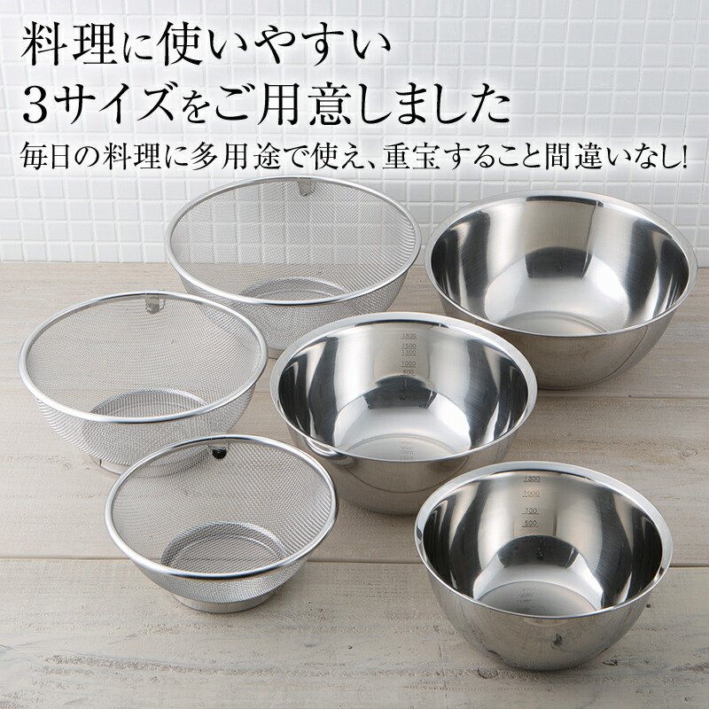 楽天市場】【10％OFF：スーパーSALE限定】貝印 ボウル ザル セット 6点