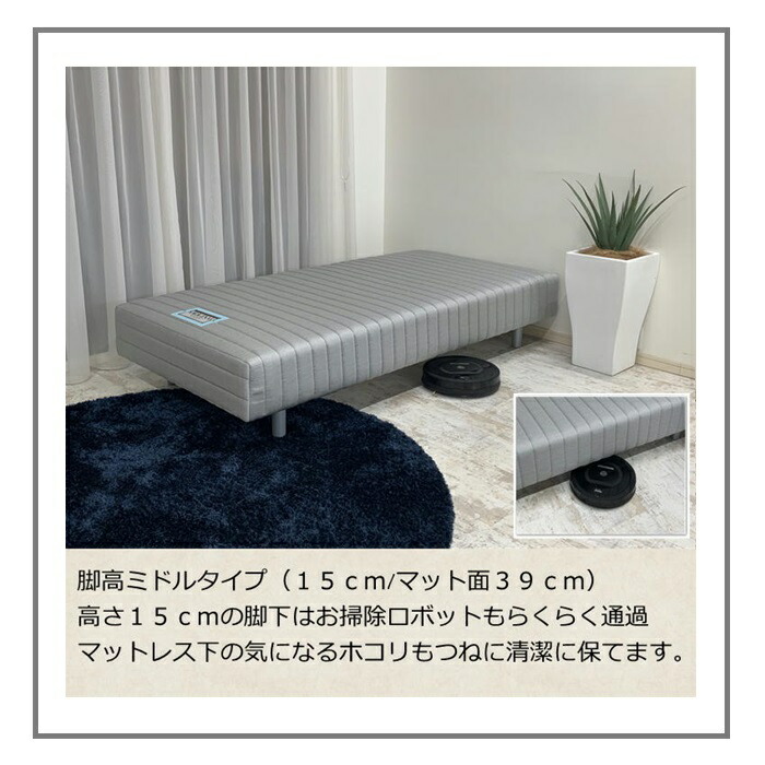 楽天市場】玄関渡しでお買い得！フランスベッド 脚付きマットレス M