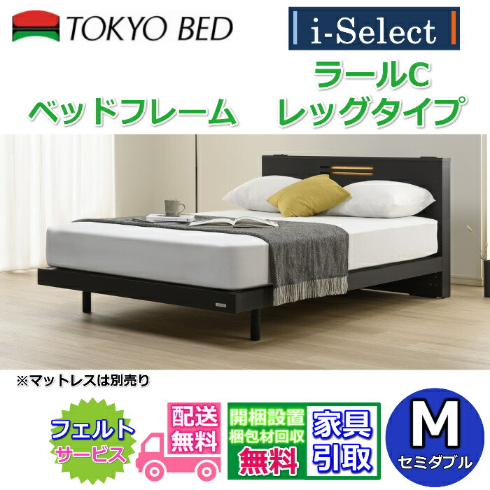 楽天市場】【3/11(水)1:59までポイント10倍】 フランスベッド