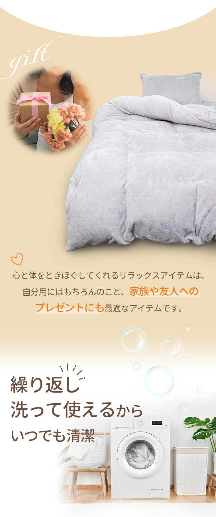 楽天市場】☆SS半額☆ 布団カバー ダブル あったか 冬 掛け布団シーツ