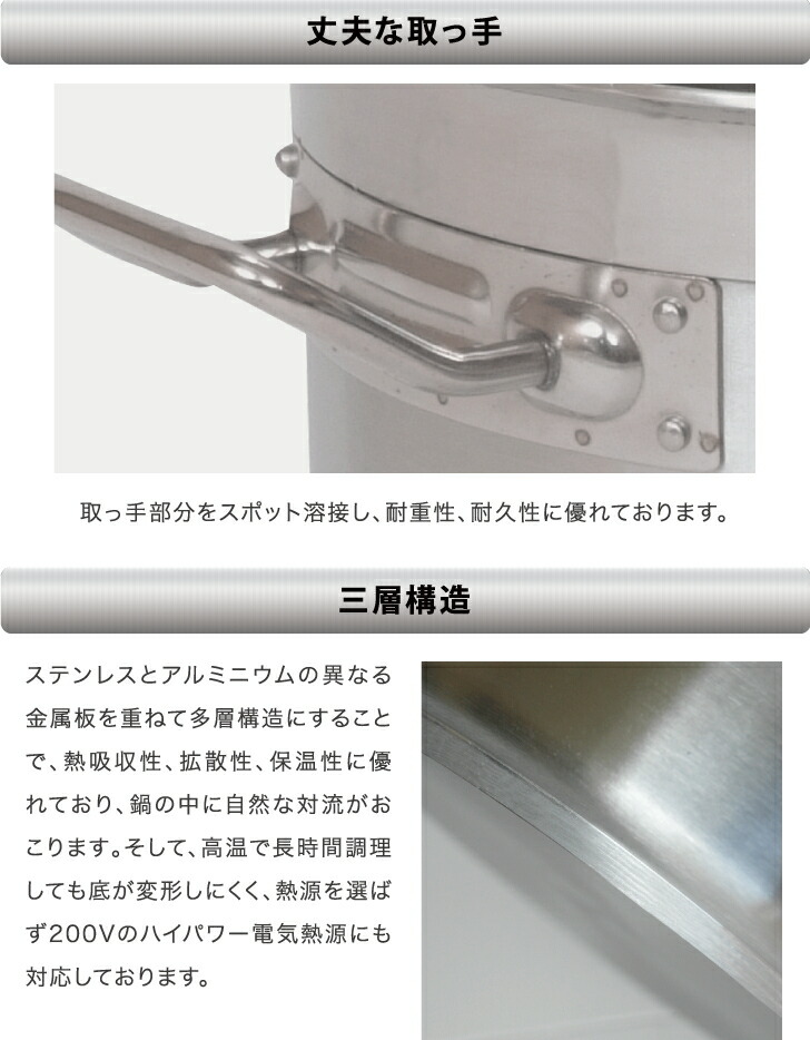 楽天市場】訳あり：本体傷・汚れあり 3年保証 IH寸胴鍋28cm ステンレス