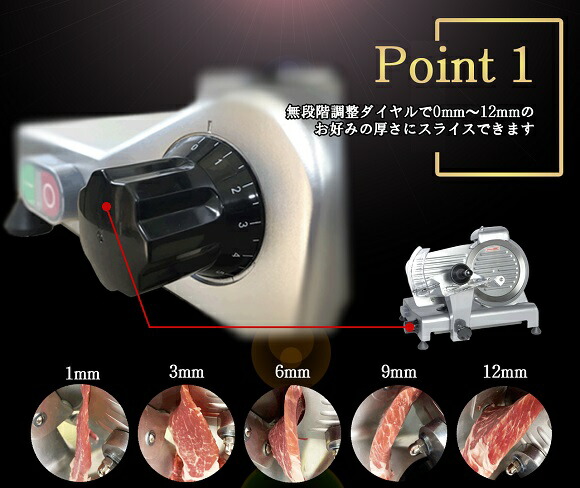 楽天市場】ミートスライサー BS25 10インチ 3年保証 業務用 肉
