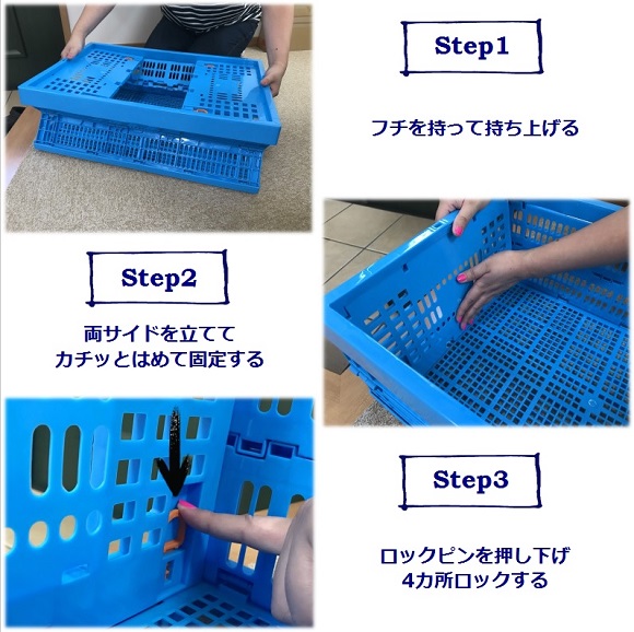 楽天市場】6個セット 折りたたみコンテナ K6423 コンテナボックス