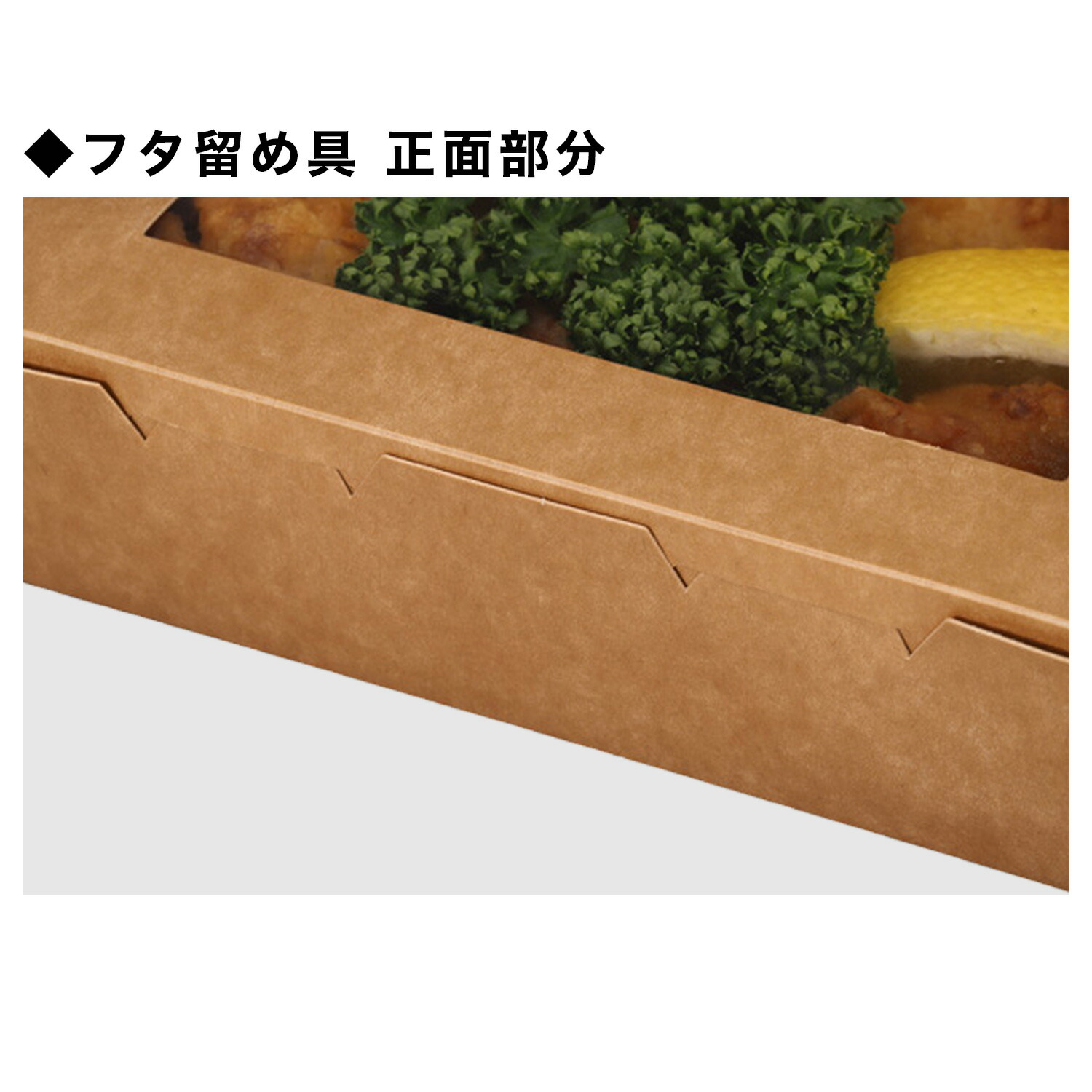 楽天市場】(規格変更)窓付きランチボックス(M) クラフト 入数 : 200