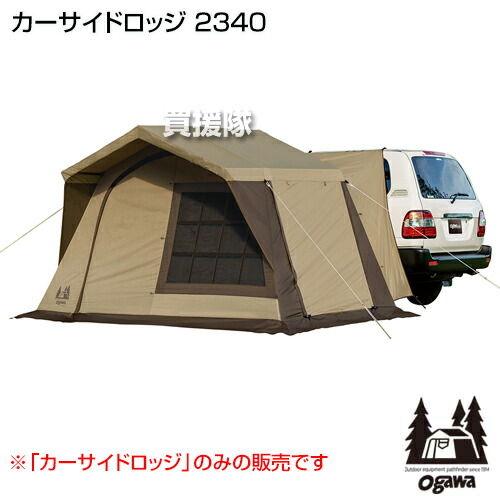 楽天市場】☆最大400円OFFクーポン☆3月7日まで☆小川キャンパル カー