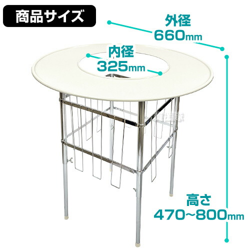 楽天市場】【最大1000円OFFクーポン】高津製作所 丸型 ストーブガード