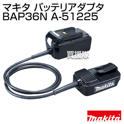 楽天市場】☆最大400円OFFクーポン☆3月7日まで☆マキタ 純正 バッテリ