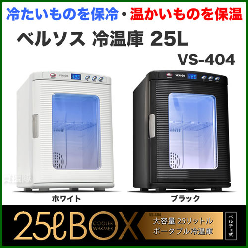 楽天市場】☆P5倍＆最大400円OFFクーポン☆3月1日限定☆【メーカー1年