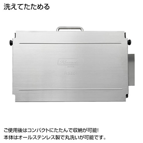 楽天市場】【最大1000円OFFクーポン】日本ニーダー リバースシーター