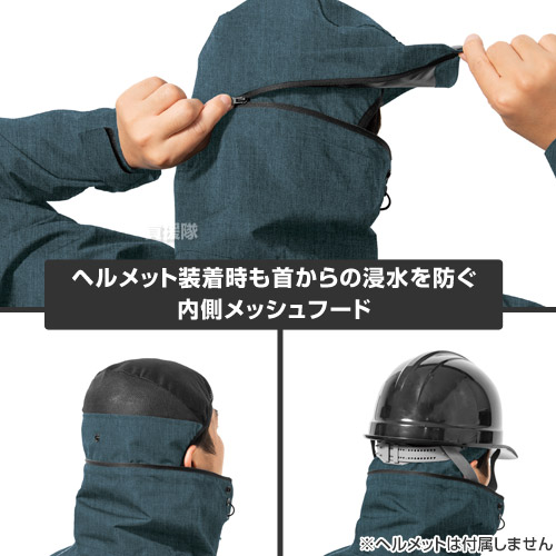 楽天市場】【P3倍】マック レインウェア 空調ファン対応 エアレイン