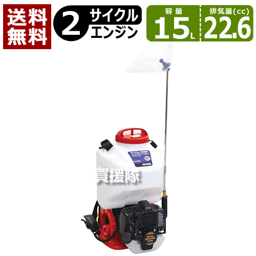 動力 噴霧器 工進」の人気商品一覧 | 安い商品を通販サイトから探す