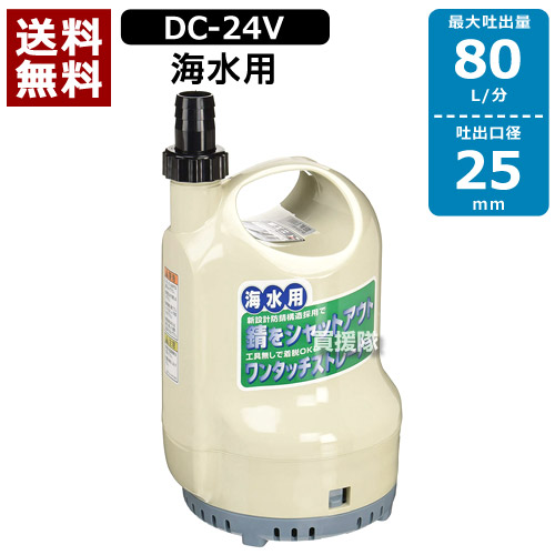 楽天市場】sk－2524の通販