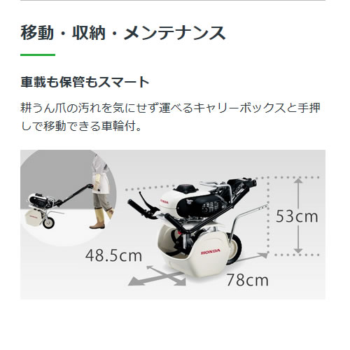 楽天市場】耕うん機 ホンダ カセットボンベ式ガス ピアンタ FV200