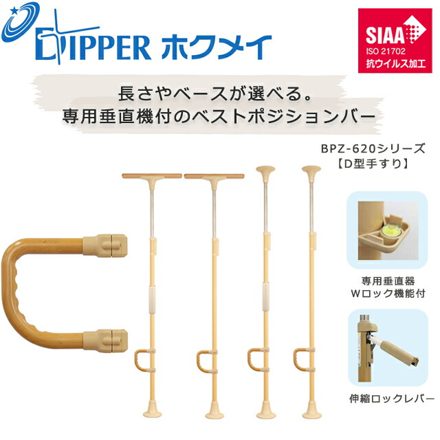 楽天市場】ベストポジションバーの通販