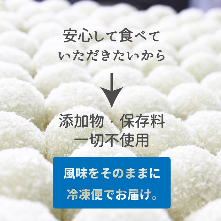 楽天市場】シャインマスカット 大福 マスカット大福『雪みどり』10個入