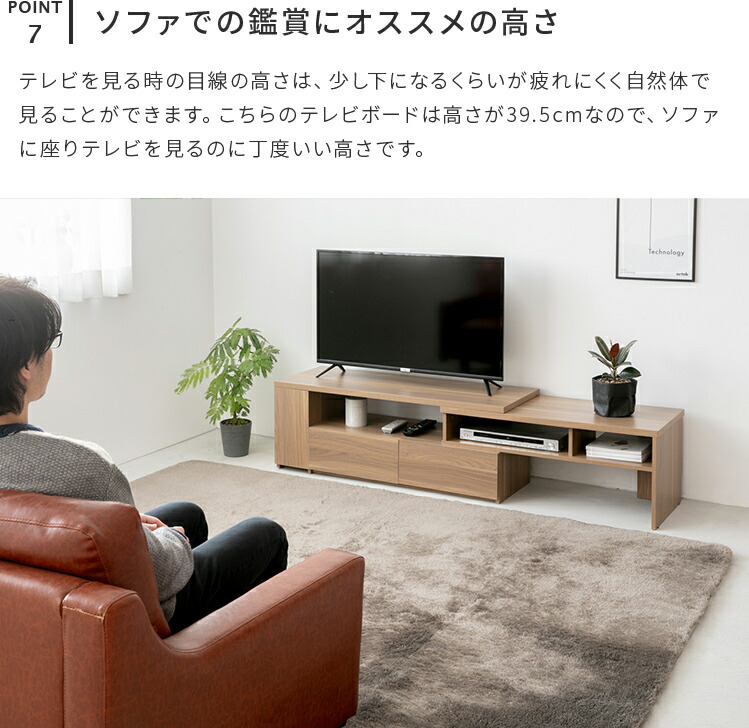 楽天市場】【2400円引き!3/4 20時~】伸縮テレビボード テレビ台