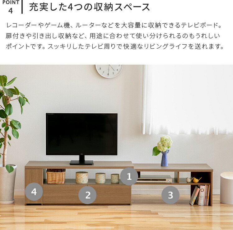 楽天市場】【2400円引き!3/4 20時~】伸縮テレビボード テレビ台