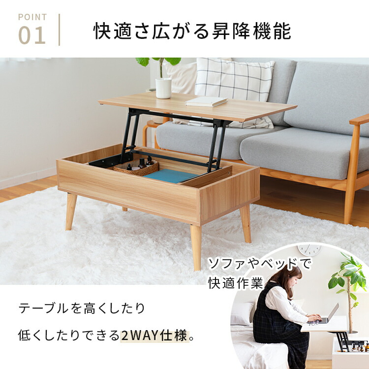 楽天市場】リフトアップテーブル コンパクト 90×45 | 昇降式テーブル