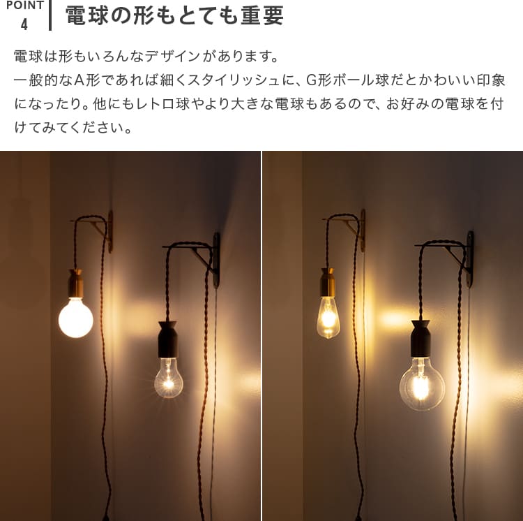 楽天市場】ブラケットライト 1灯 ブランドン 工事不要 ウォールライト