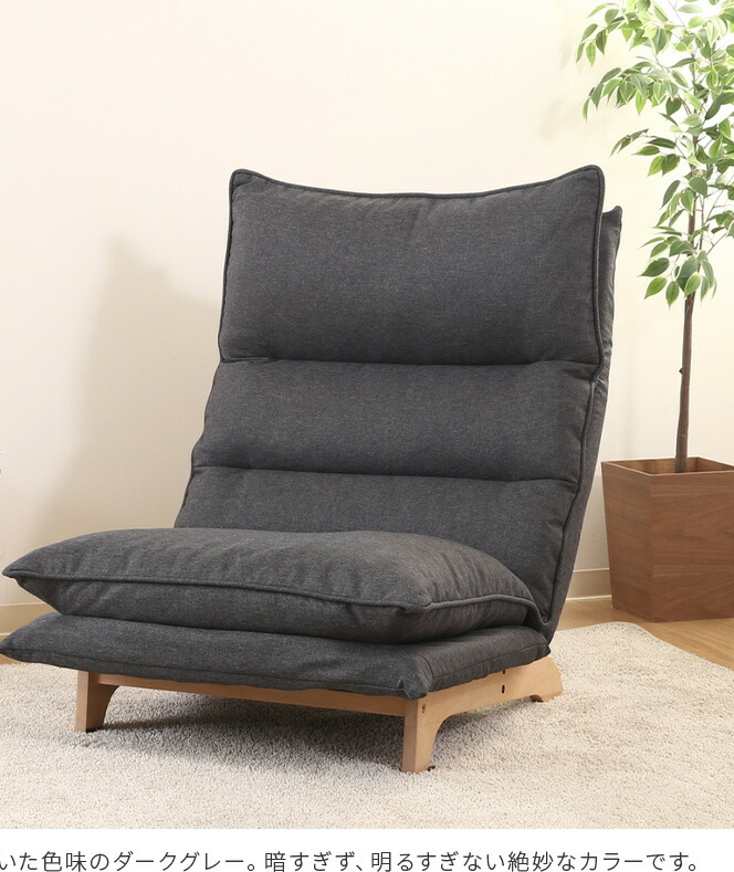 楽天市場】【メーカー直送品】ダブルクッション座椅子 フィット2 1P