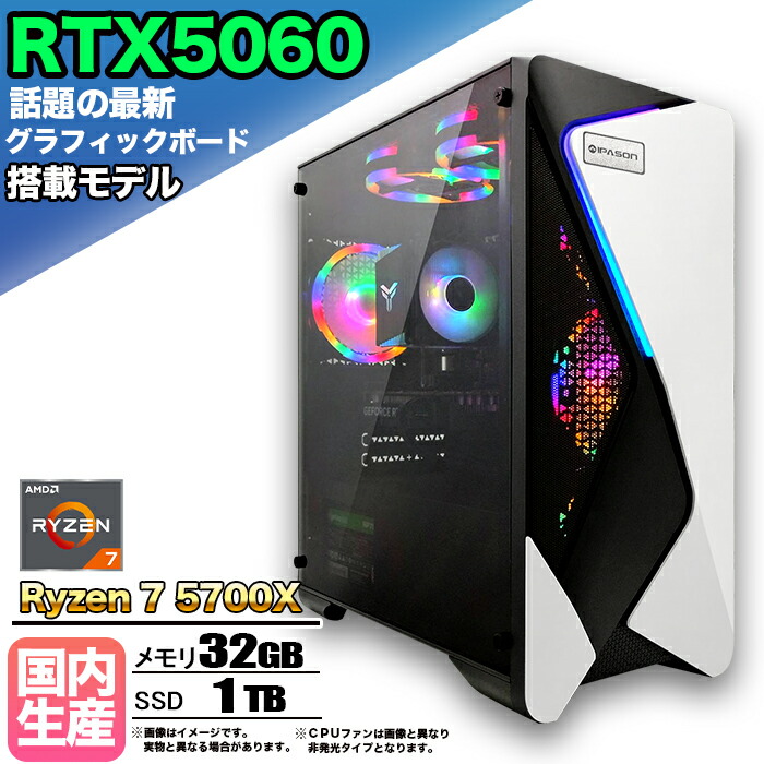 モンハンワイルズ ゲーミングpc」の人気商品一覧 | 安い商品を通販